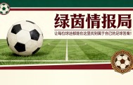 开云体育-巴黎圣日耳曼vs拜仁慕尼黑：哈基米无需担忧，维蒂尼亚有望出战2026年4月26日欧冠半决赛