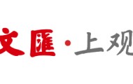 开云体育官方入口-海港新赛季球衣出炉，新援安永佳期待帮助俱乐部拿更多冠军